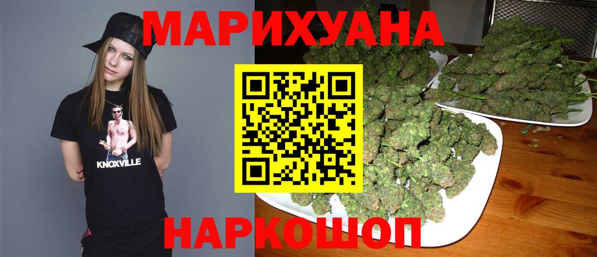 Шишки марихуана THC 21%  Вход с VPN  Бошки марихуана гибрид  Хасавюрт  Марихуана план 